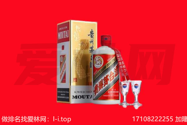 青岛回收茅台酒.jpg